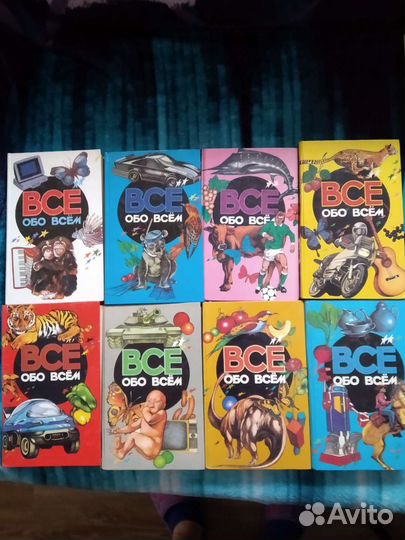 Энциклопедия для детей