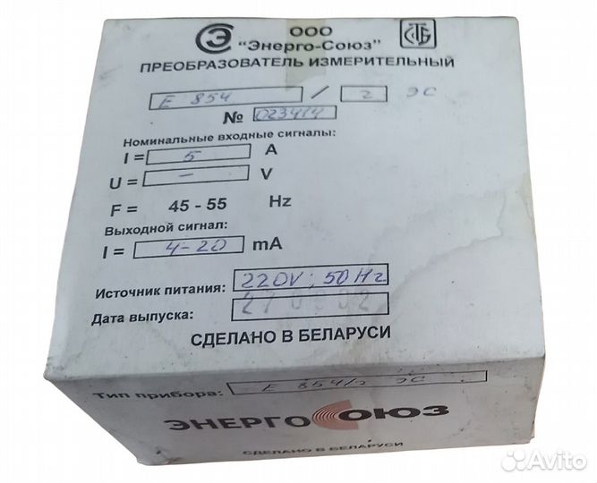 Лампа настольная с абажуром