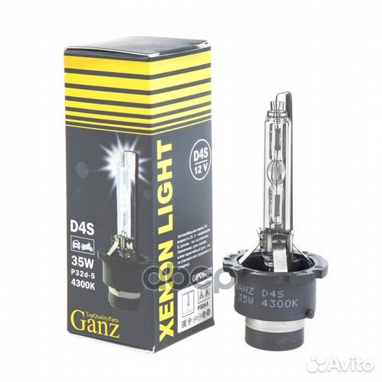 Лампа ксеноновая D4S 4300K GIP06087 ganz
