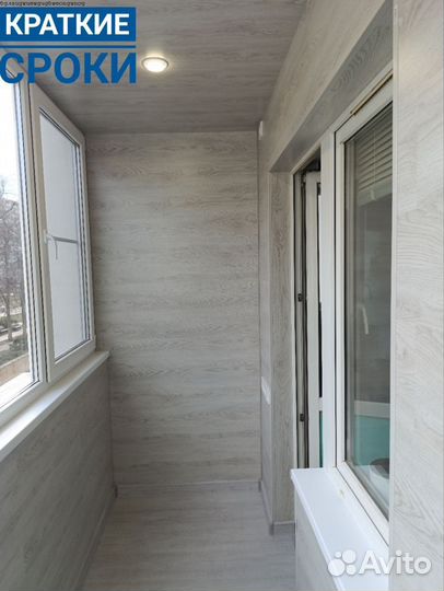 Балконы лоджии под ключ