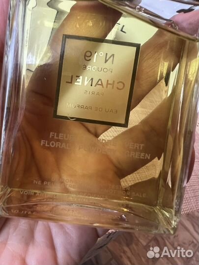 Chanel 19 poudre