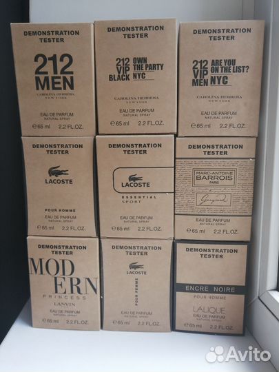 Тестеры парфюмерии 65мл