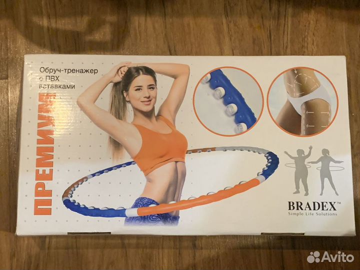 Обруч-тренажер