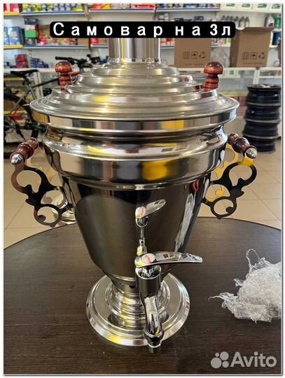 Самовар угольный, на дровах новый