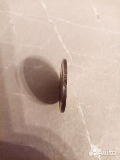 Монета 50 копеек 1900