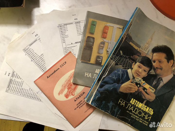 Журналы про модели машин 2