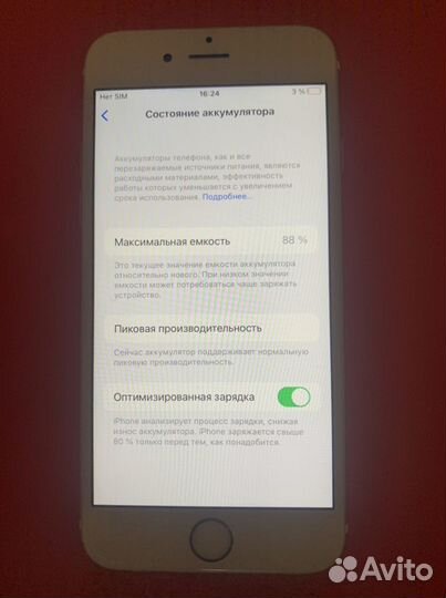 iPhone 6S, 64 ГБ