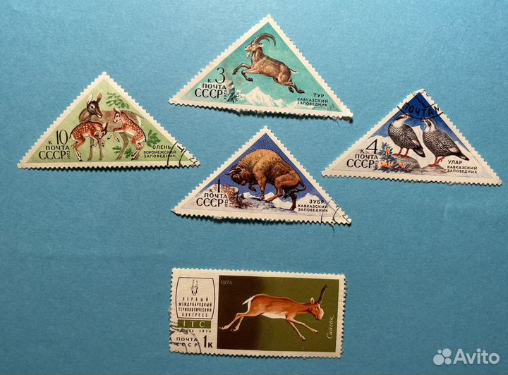 Марки гашеные