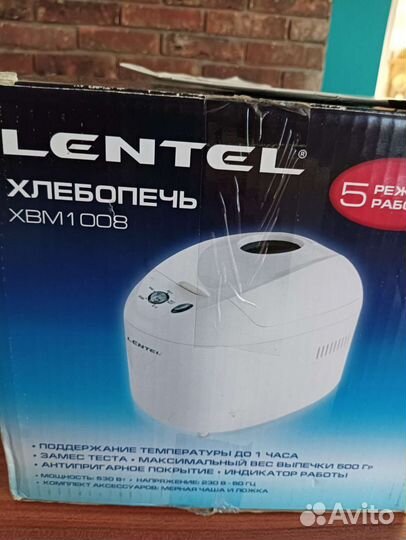 Хлебопечка