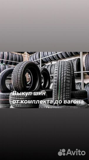 Mazzini Ice Leopard 235/55 R18 104T