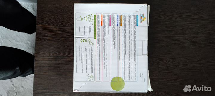 Молокоотсос