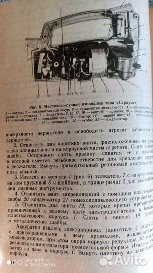 Кому-то Очень Нужная Книга из 1992 года