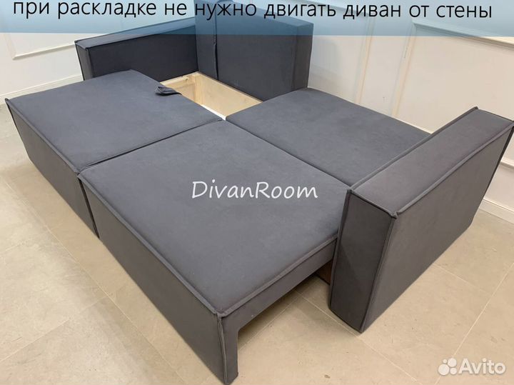 Новый диван