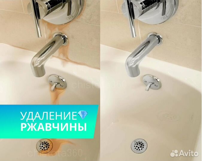 Клининг уборка квартир генеральная уборка