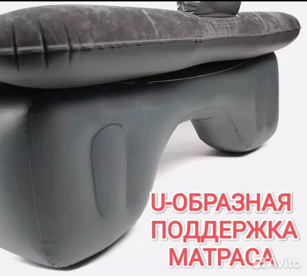 Надувной матрас в машину Люкс со спинкой и насосом