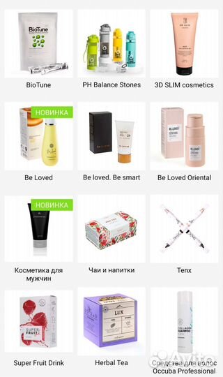 Продукция NL