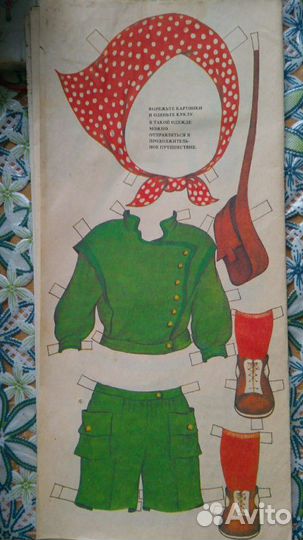 Бумажная кукла Катенька на прогулке СССР