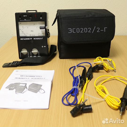 Мегаометр эс0202/2-Г (с генератором)