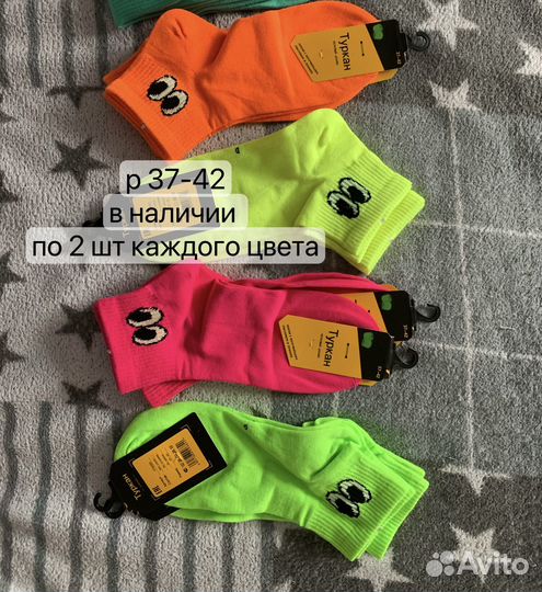 Хлопковые женские носки