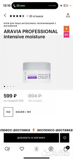 Набор косметики люкс пакетом