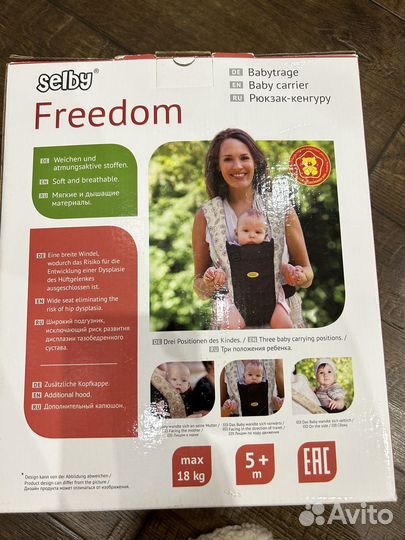 Рюкзак кенгуру