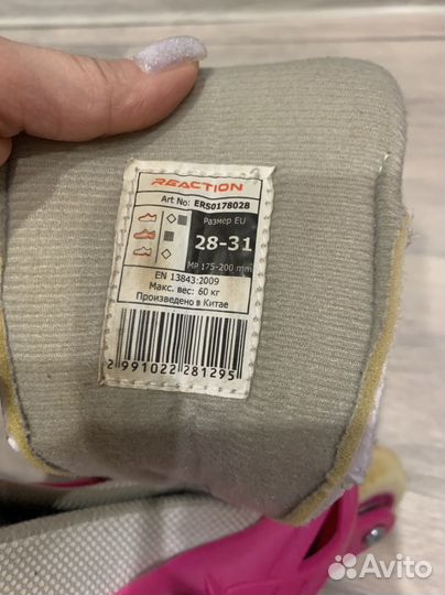 Детские ролики и защита,плюс шлем для девочки