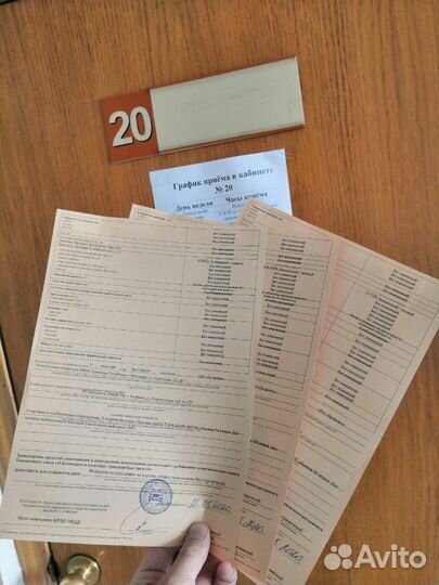 Документальное сопровождение