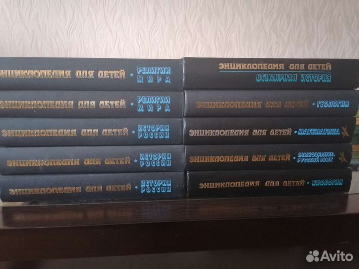 Энциклопедия для детей