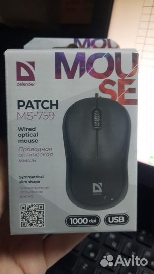 Компания продает компьютерную мышь от