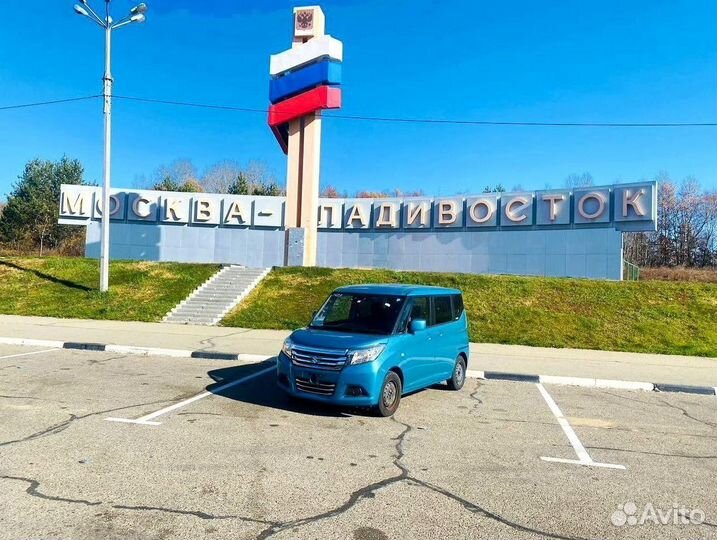 Доставка авто из китая