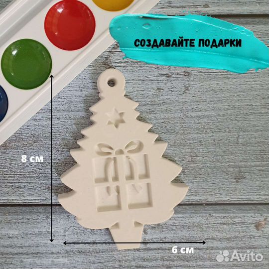 Подарок ребенку Набор для творчества 2d раскраска