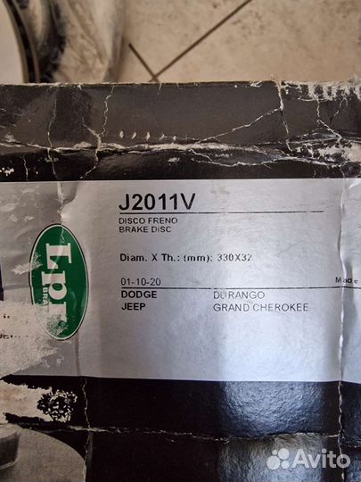 Диски тормозные jeep dodge