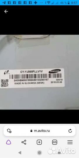 Матрицы,экраны,подсветка для телевизоров