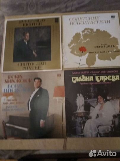 Виниловые пластинки