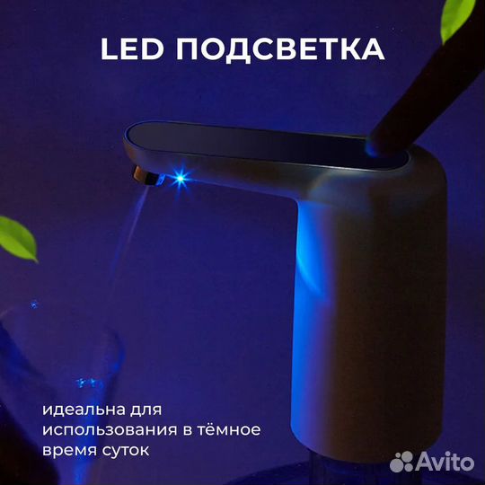 Помпа 2в1 с подставкой