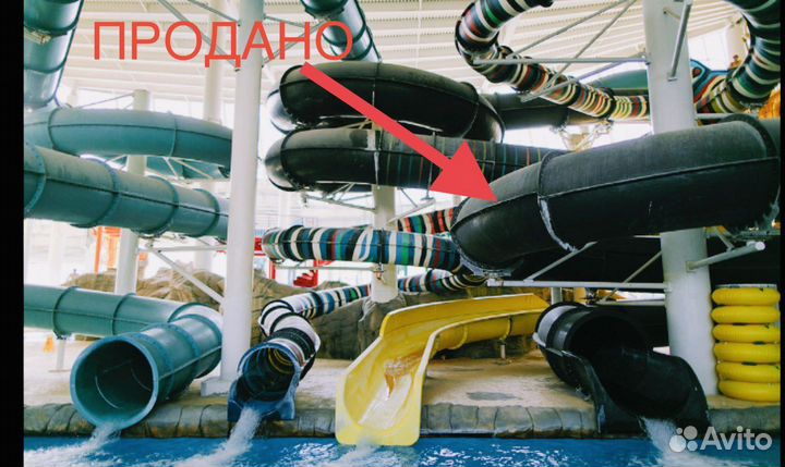 Водные горки (горки для аквапарка ) Аквапарк