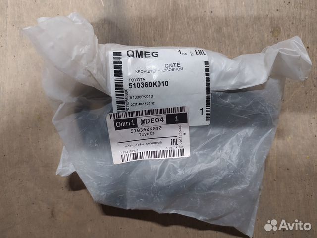 Кронштейн Кузовной Toyota 510360K010