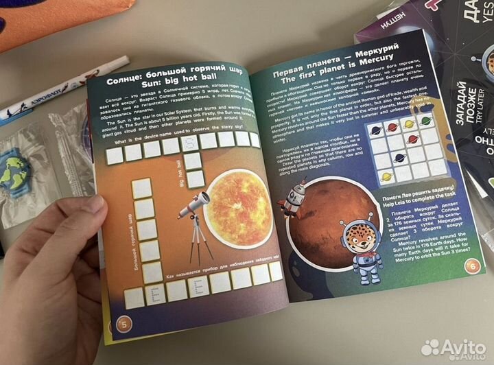 Новый оранжевый детский рюкзак Аэрофлот с играми