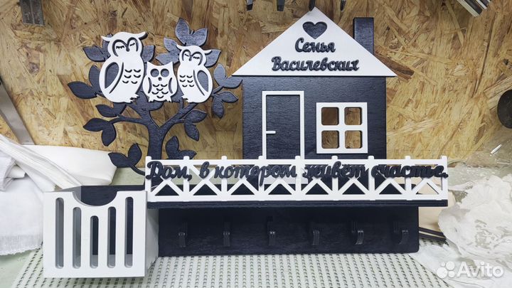 Ключница настенная