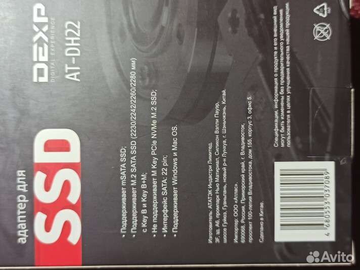 Адаптер для SSD (с M2/msata на SATA)