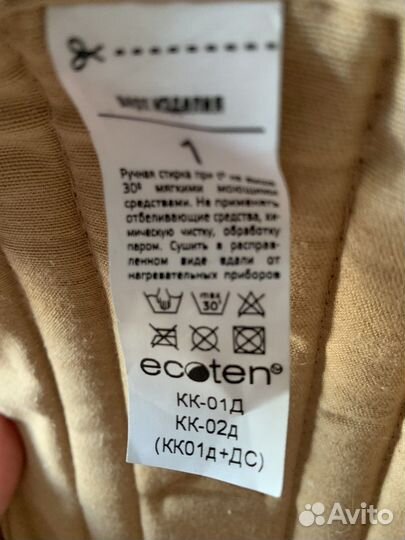 Корсет для позвоночника детский