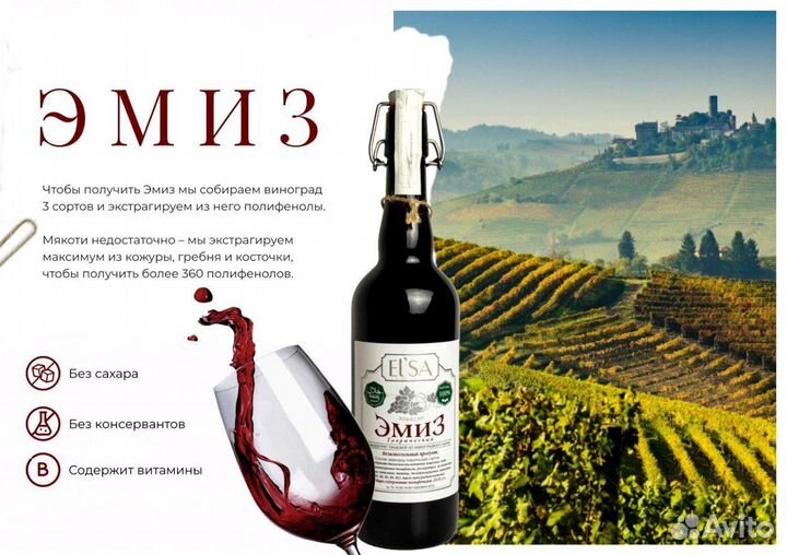 Виноградный сок оптом