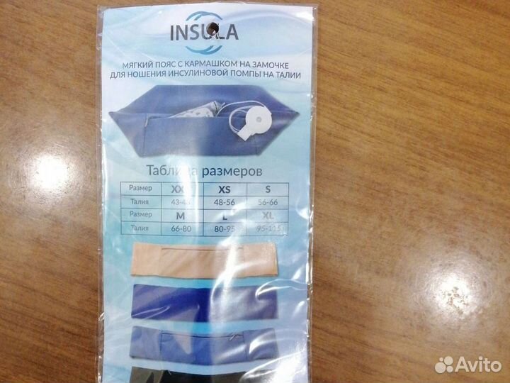 Пояс Insula с замочком