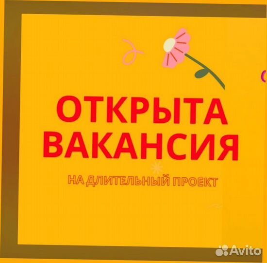Металозаготовщик Вахта Выплаты еженедельно жилье+питан./Отл.Условия