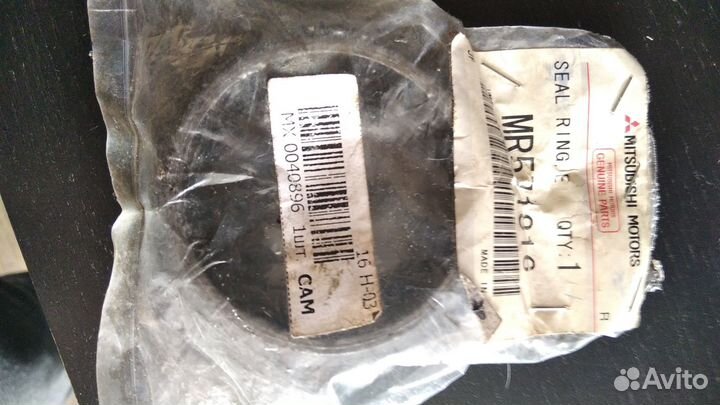 Кольцо уплотнительное выхлопной трубы