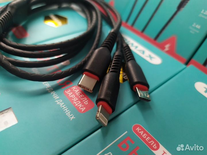 Кабель для зарядки 3в1 iPhone/TypeS/Micro USB