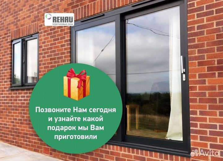 Пластиковые окна rehau