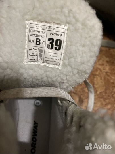 Фигурные коньки