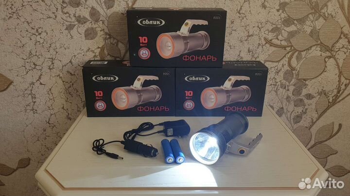 Фонари ручные сверх-яркие для охоты рыбалки