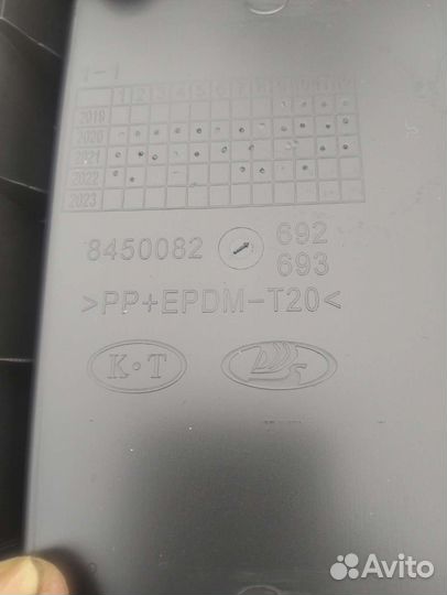 Тоннель пола нива урбан